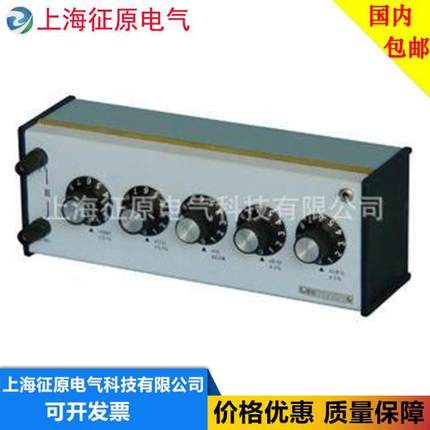 ZX96A直流电阻箱(六组开关)