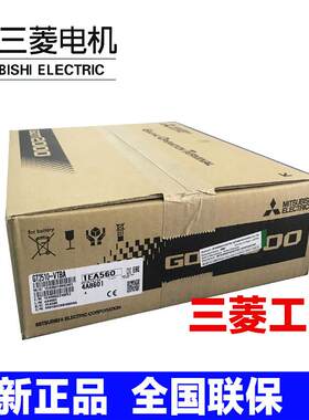 适用三菱 GT2510-VTBA D 2508 2712 2710 2512 2715-STBD A