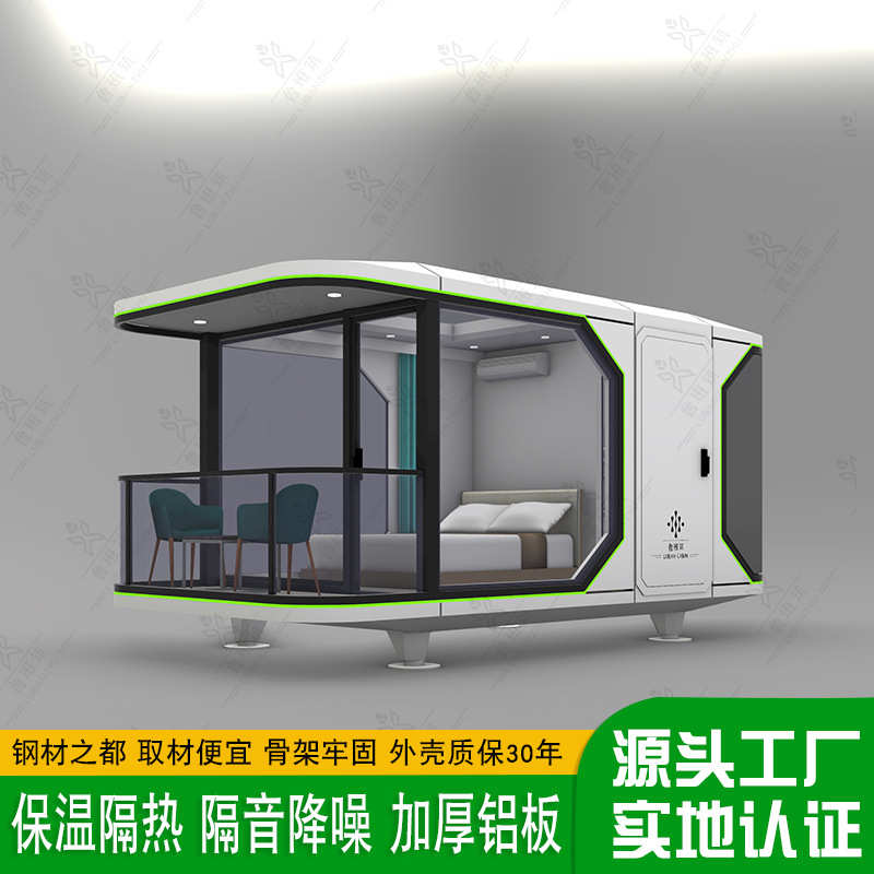 星空K70太空舱民宿 景区高端精装修可移动露营民宿 可拆卸未来舱