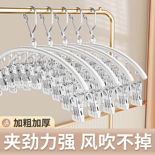 Multi-clip Sock Drying Rack, Stainless Steel Home Essential