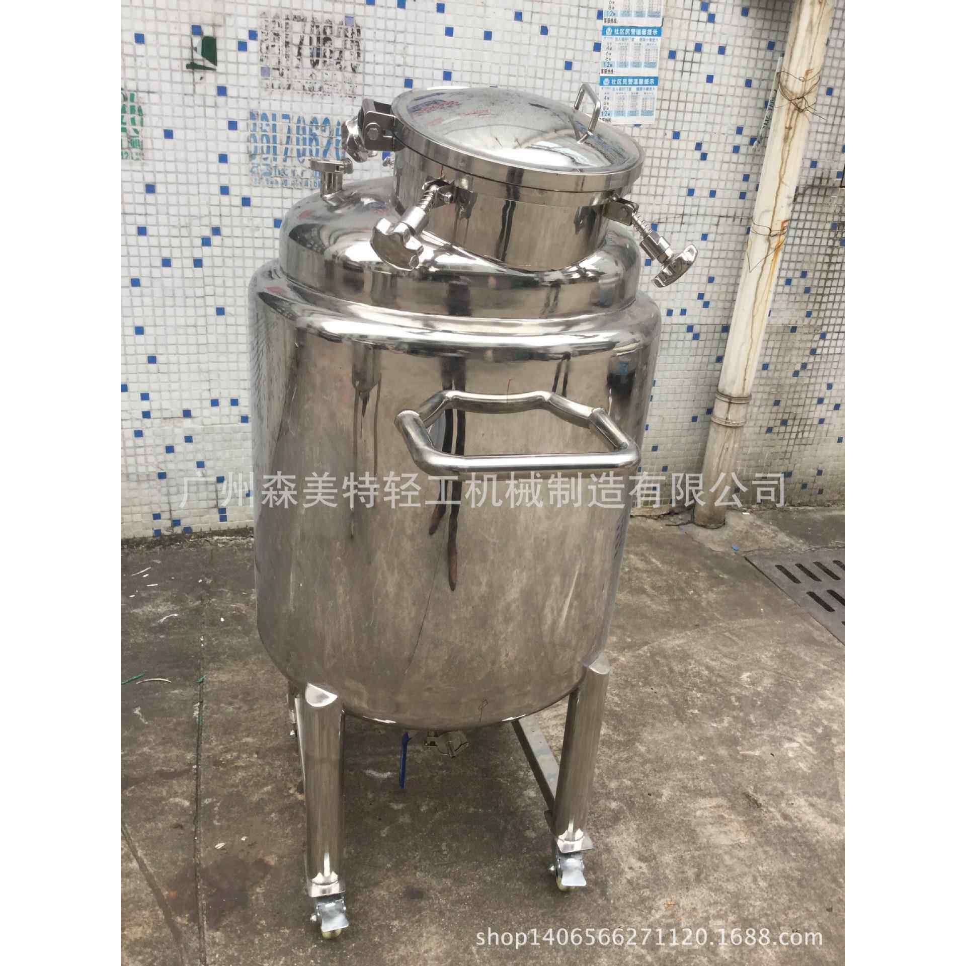 200L真空保温储罐化妆品保温防尘呼吸储罐双层移动式储罐