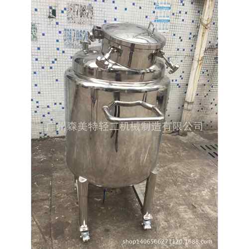 200L真空保温储罐化妆品保温防尘呼吸储罐双层移动式储罐