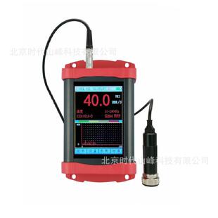 TV560在线式 机械设备实时振动检测 测振仪用于在线振动监测往复式