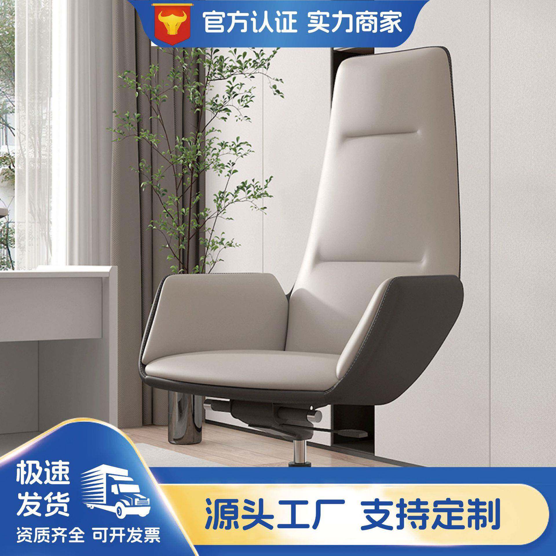 老板椅办公室真皮椅子靠背椅大班椅简约总裁现代办公椅轻奢风