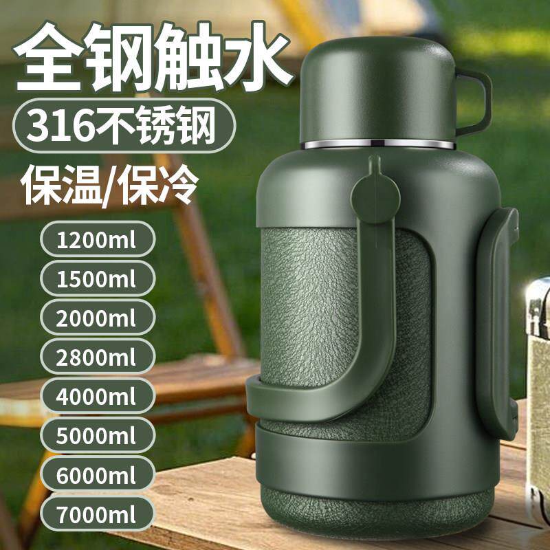 大号316不锈钢保温水壶热水壶家用暖壶户外旅行大容量车载保温杯