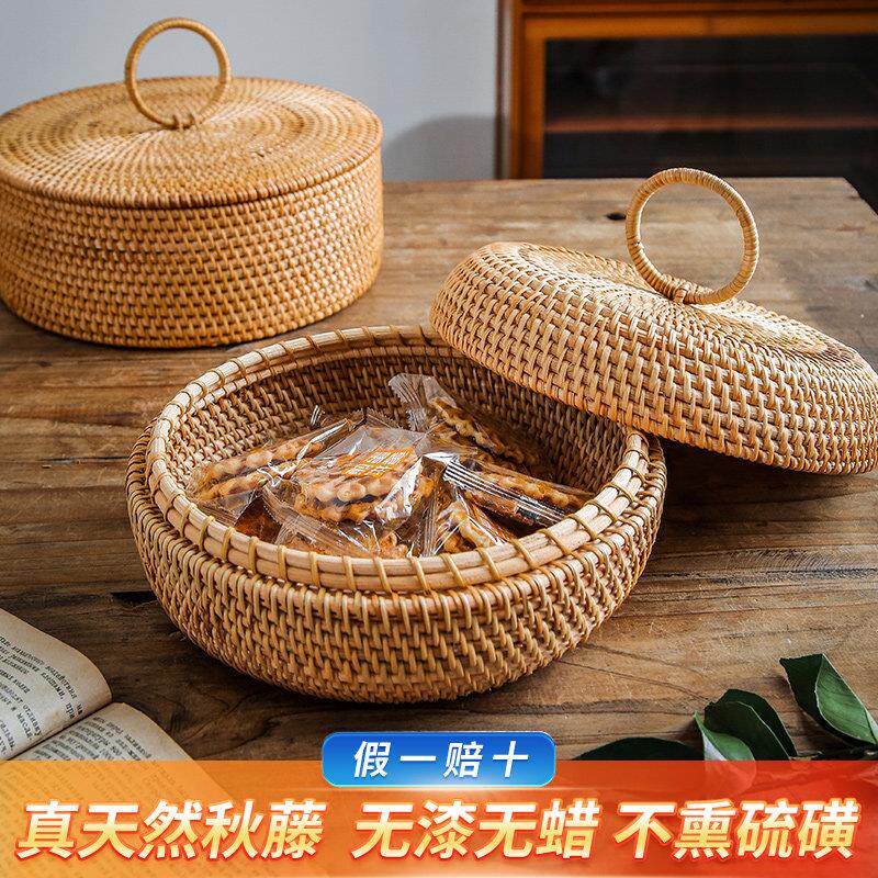 水果篮越南藤编竹编收纳筐客厅圆形编织水果盘草编馒头筐托盘家用