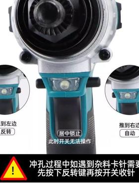 速豹1V锂电锁条截冲孔机改内工开内2倒具断桥冲孔模具89834断铝合