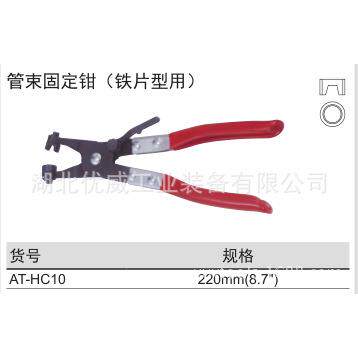 GENIUS天赋工具 管束固定钳（铁片型用）AT-HC10