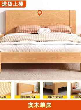 人床实床双人1.8米主卧户大床家用1.5米小ALF型木出租房1.2米单床