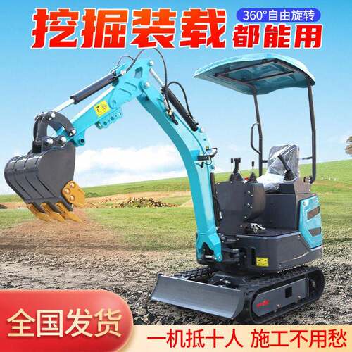 小型挖掘机农用挖土小型挖机工程用果园大棚家农用果园大棚挖掘机