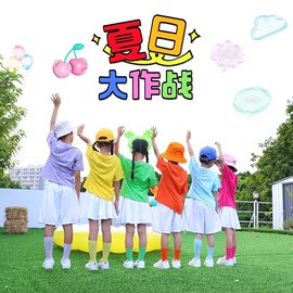 糖果色儿童啦啦队演出服小学生班服运动会，服彩色幼儿园表演服t恤