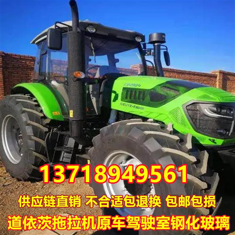 道依拖拉机玻璃门 1604 1804 2104 2204驾驶室左右门前后挡风玻璃