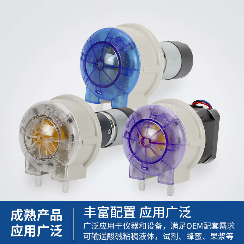 J6DA104KA小型蠕动泵24v步进电机自吸循环泵抽水泵实验室计量