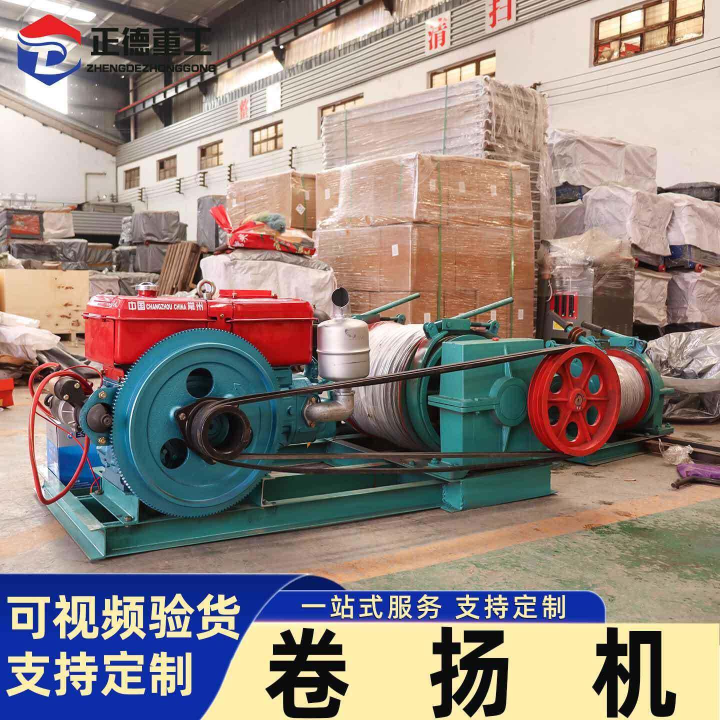 现货手动刹车卷扬机建筑码头物料提升机矿山工地重物牵引卷扬装置