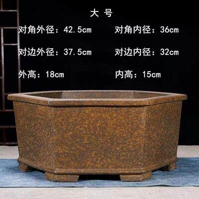 宜兴紫砂柴烧花盆大口径直臂六方盆山角梅赤楠榕树老桩室内种植盆