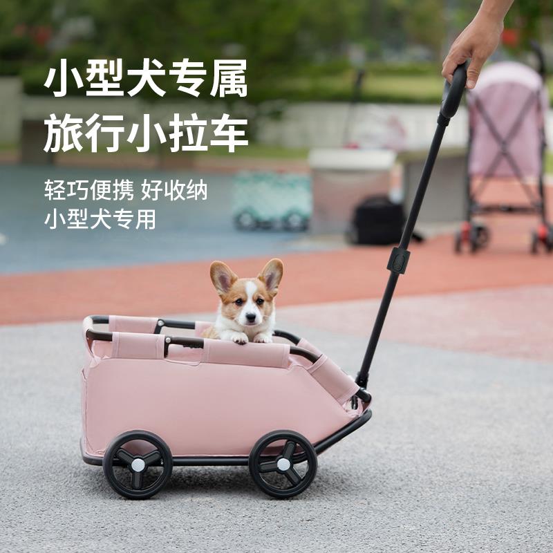 宠便物狗狗手推车可型叠外出遛轻猫咪OVA代步小犬拖车太折空舱拉