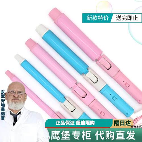 鹰堡升级款JRL卷发棒360度旋转快速加热黑灰色烫发照相馆家用造型