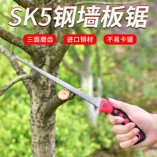园艺园林木工锯树迷你手锯小型家用伐木锯凤尾锯快速手持墙板锯子
