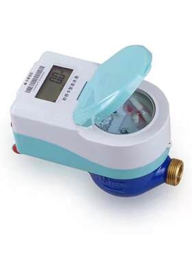 京源水表射频卡智能型冷热水表IC卡水表预付费插卡水表 DN20MM