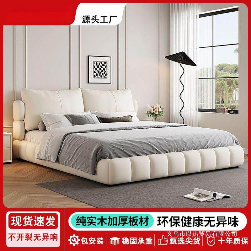 现代极简家用皮床豪华奶油风泡芙床主卧双人床婚床卧室成套家具