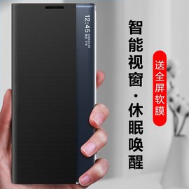 适用三星note9手机壳sm-n9600翻盖皮套galaxynot9智能视窗，n9608samsungnote9保护套n9600手机套商务外