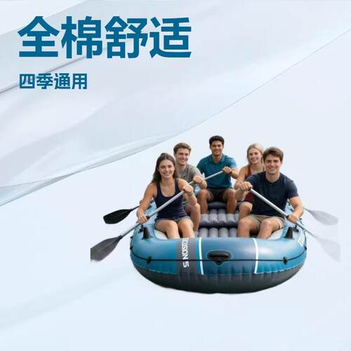 intex66325漂流者船充气船 五人充气艇皮划艇 钓鱼船野营