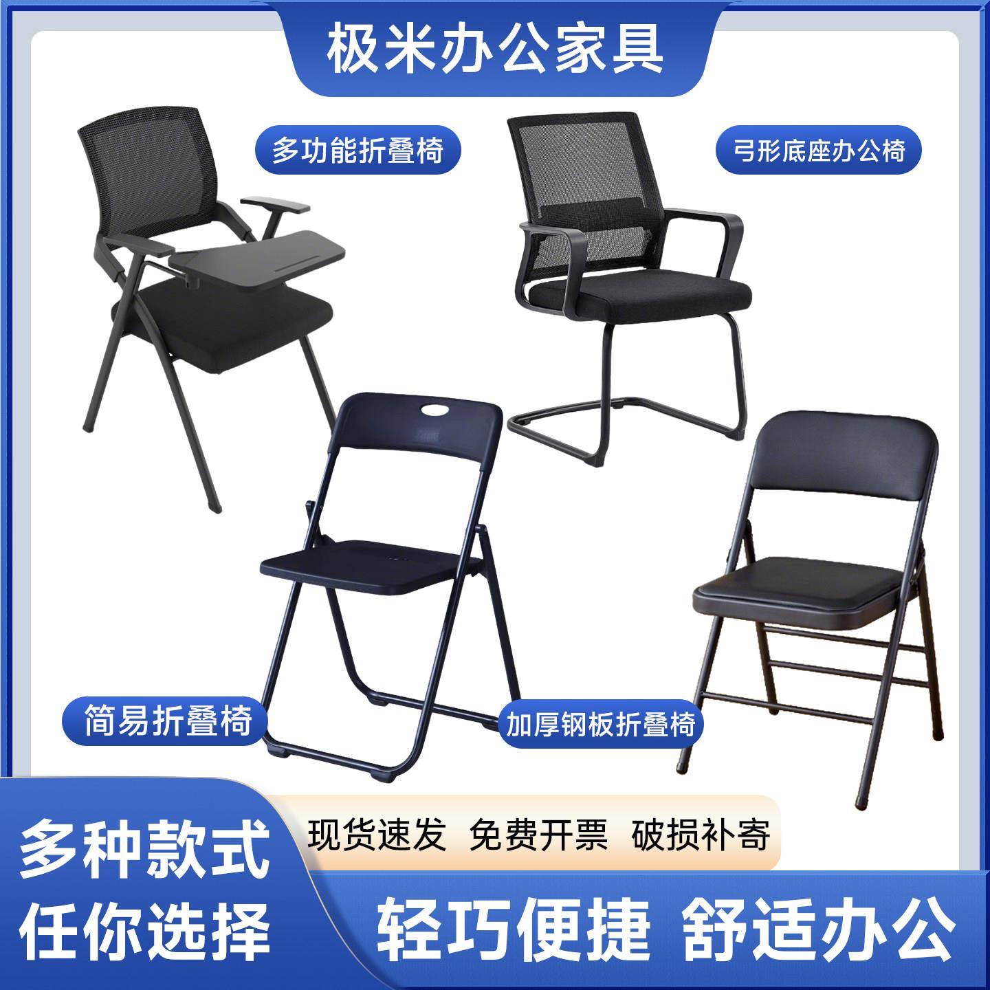 人体工学折叠培训椅网布会议椅带写字板可折叠收纳会议带桌板座椅