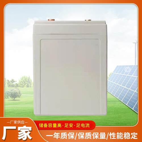 新款阅控密闭式蓄电池2v100电动汽车电池洗地机电瓶可充电