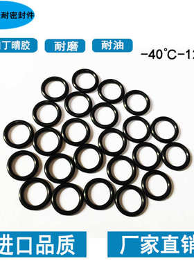 60.62晴/66226线.//.径/nbr70内径型圈.61/61.o.6426.丁594582./