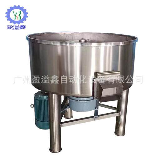 蓝泡泡搅拌机立式搅拌机厂家直供
