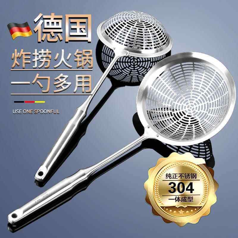 304不锈钢漏勺大号食品级油炸家用漏网捞面饺子长柄捞勺沥水笊篱,厨房/烹饪用具,漏勺/滤网勺,淘宝优惠券,粉丝福利购,淘宝优惠卷
