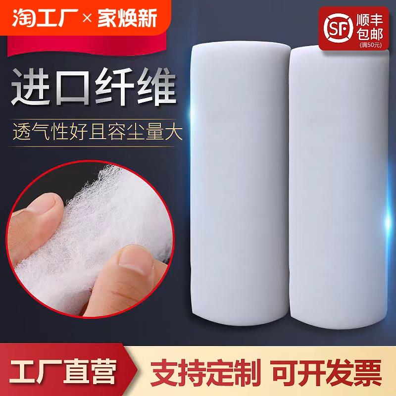 风增llG4初效过滤棉空气工净化XFT防尘无纺布业烤漆房进风口压器
