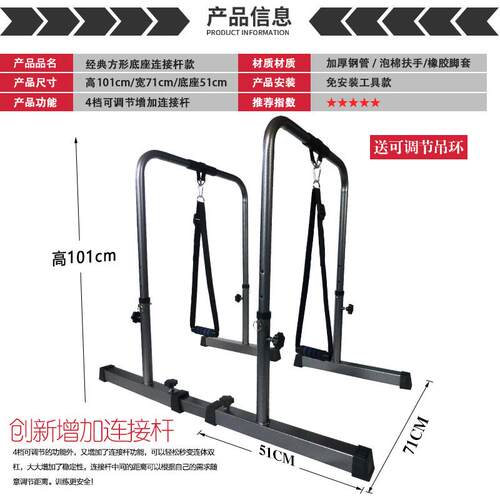 高档双身杠架囚健家用室内分体式臂屈伸俄挺杆单双徒户外引体向上