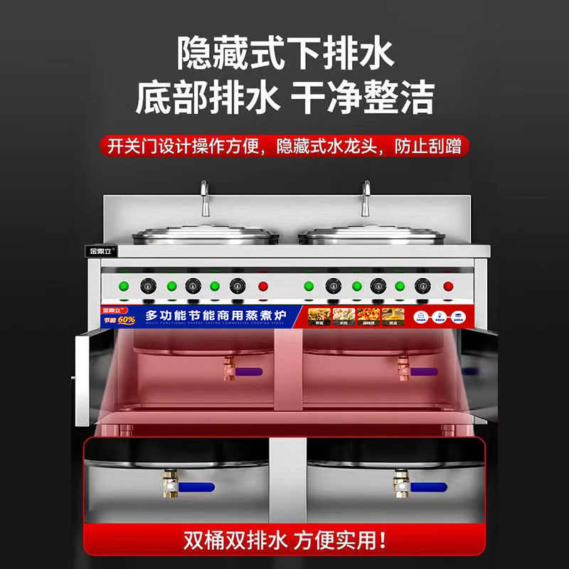 双头多功能煮面炉商用双桶电热燃气面馆煮面桶熬汤一体汤面汤厂家