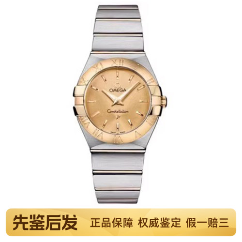 [9.8新]欧米茄星座女表27mm18K金石英手表123.20.27.60.08.001