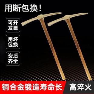 防爆铜镐头洋镐铜合金带柄尖扁双尖十字镐矿用锄头360mm450mm羊镐