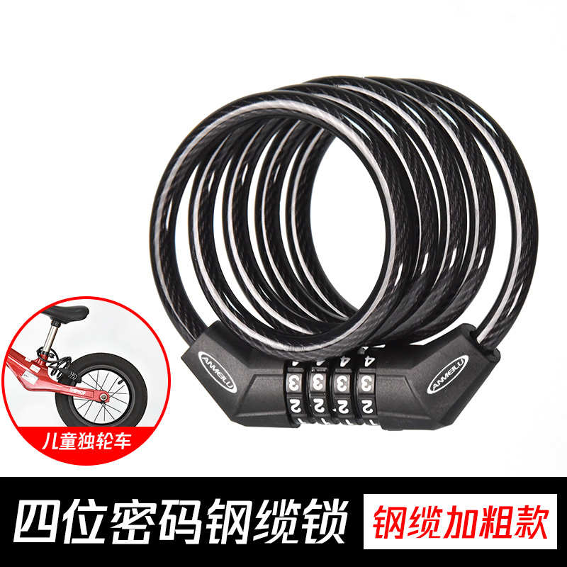 摩托车头盔锁防盗锁山地自行车锁电动车锁便携式钢丝锁钢缆密码锁