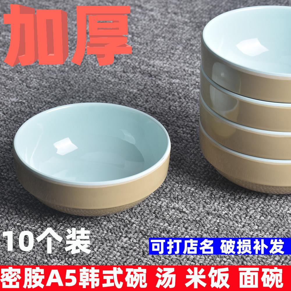 密胺大号圆形汤面碗汤碗米饭小碗早餐店粥稀饭豆浆碗饭店餐具商用