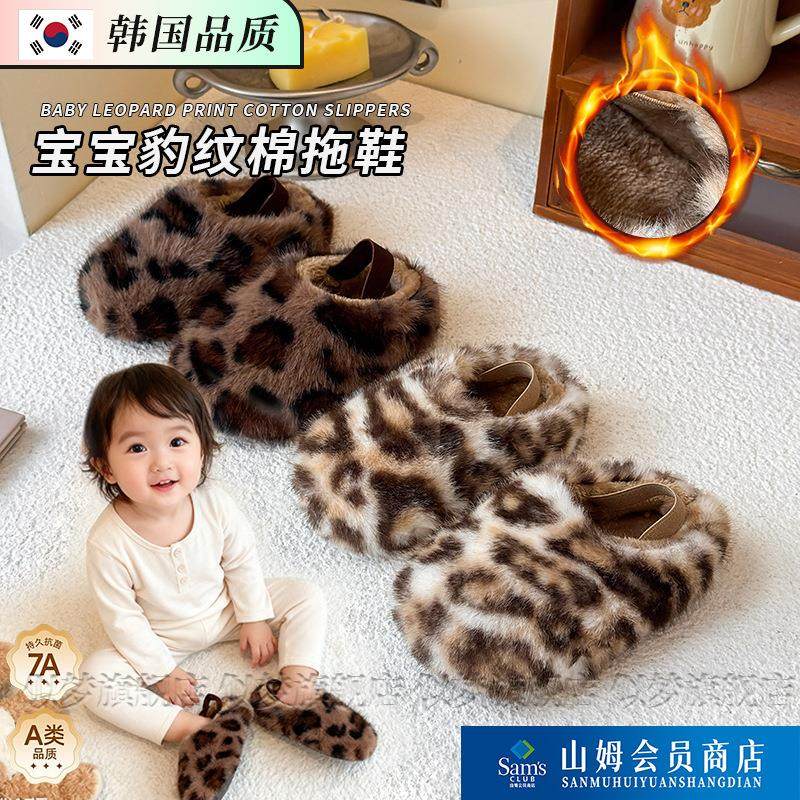 韩系宝宝豹纹棉拖鞋女儿童毛毛鞋冬防滑保暖加绒软底外穿包头