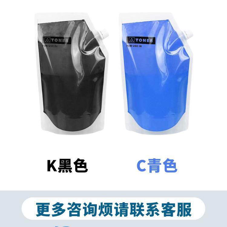 适用施乐碳粉7525 c2265 c2022 2020CPS C2260 C2270 C2263墨粉盒