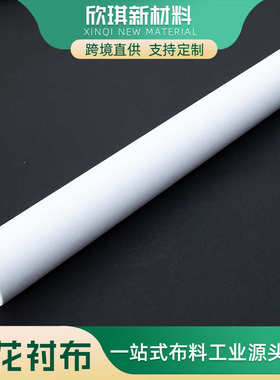 定制量大从优 绣花衬纸电脑刺绣1025H硬白色易撕电脑绣花无纺衬纸