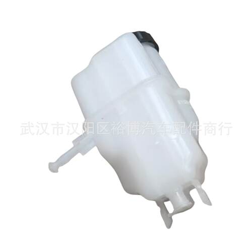4635F1 9646980980 4635A3 4635F7刹车油壶制动罐适用标致雪铁龙