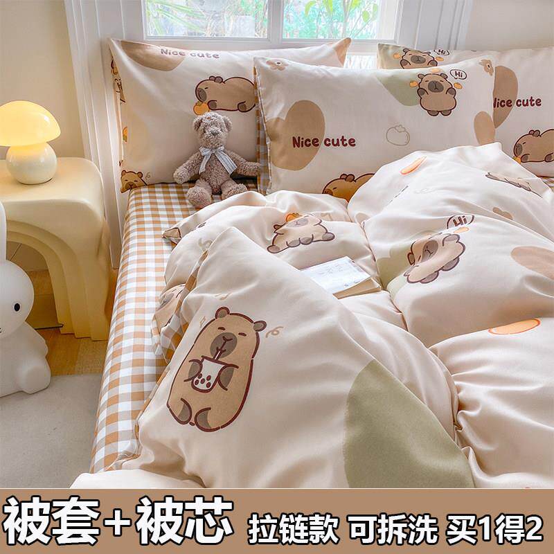 被子加被套一体可拆洗两件套加厚冬被四季被盖被单人宿舍被罩被芯