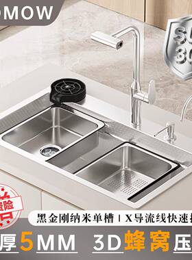 JOMOW不锈钢SUS304水槽单槽5MM加厚拉丝原色台上盆洗菜盆洗碗池