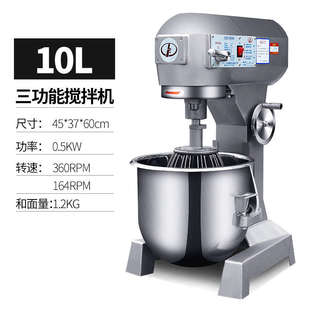 力丰B20搅拌机商用多功能打蛋器蛋糕肉馅拌料鲜奶油机厨师和面机