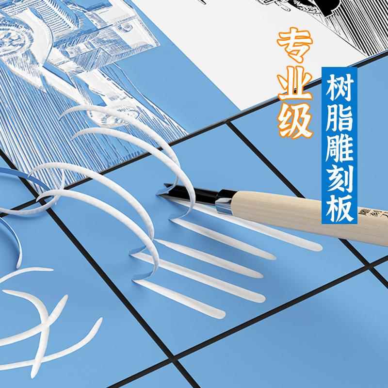 版画树脂雕刻板雪弗板双面A4 8K三合板4k工具画板A2版画木板学生图片
