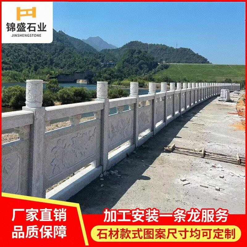 大理石栏杆花岗岩石栏杆护栏青石栏杆石雕栏板河道桥梁风景区广场