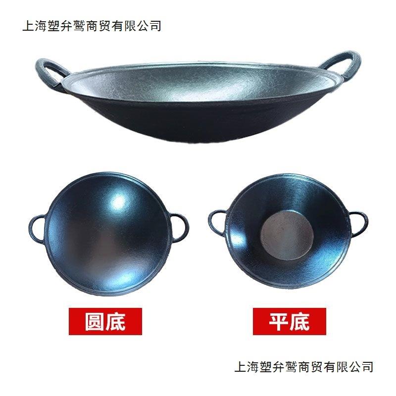 火锅店商用老式双耳铁锅平底火锅搪瓷浅口传统锅地摊火锅锅具