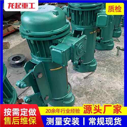 BBCD/HBCD HB型3吨-69米防爆钢米丝绳电动葫化工厂防3吨爆电芦动