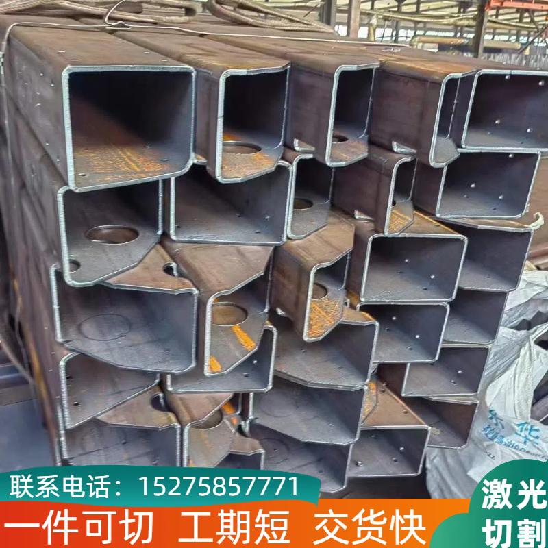 方通钢管按图激光打孔开槽Q355B低合金钢材切割造型A3材质方管材